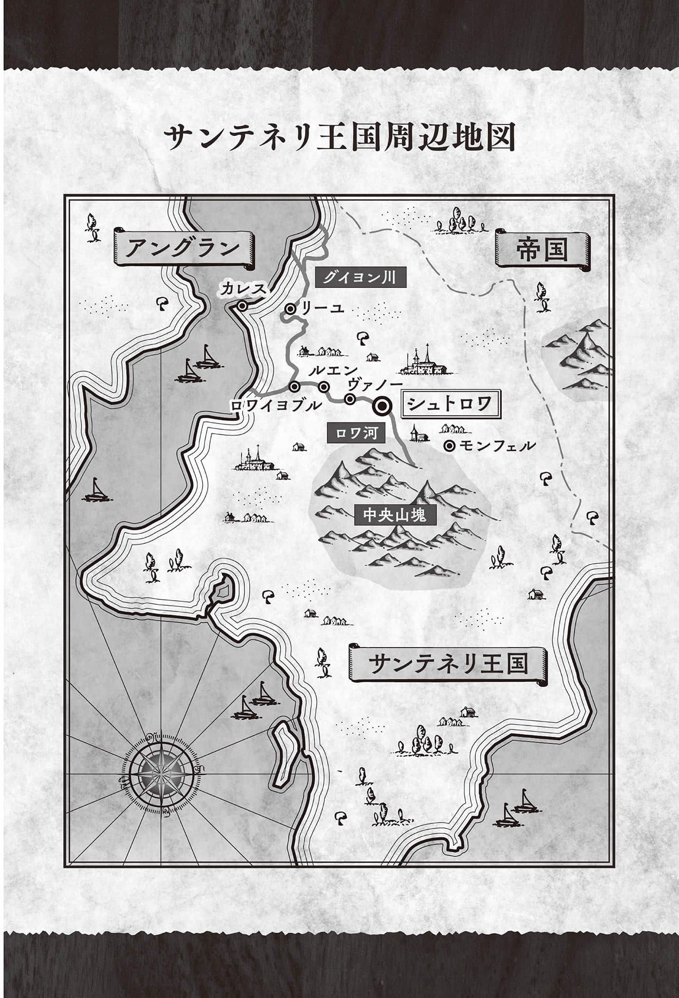 《汝，爱上昏君吧》1 插图（10）