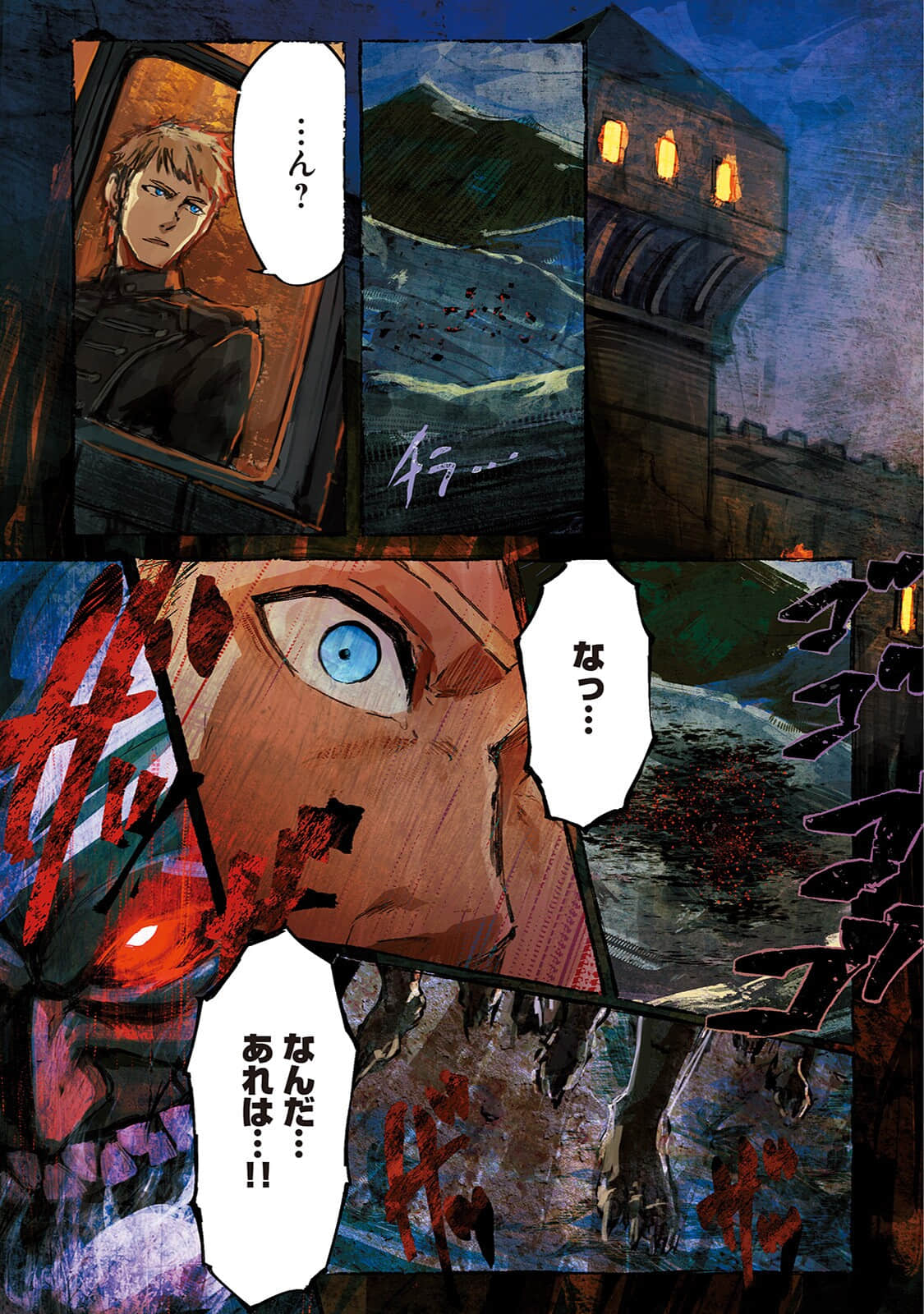 《魔王之器》2 魔王篇 文库２彩插插图（3）