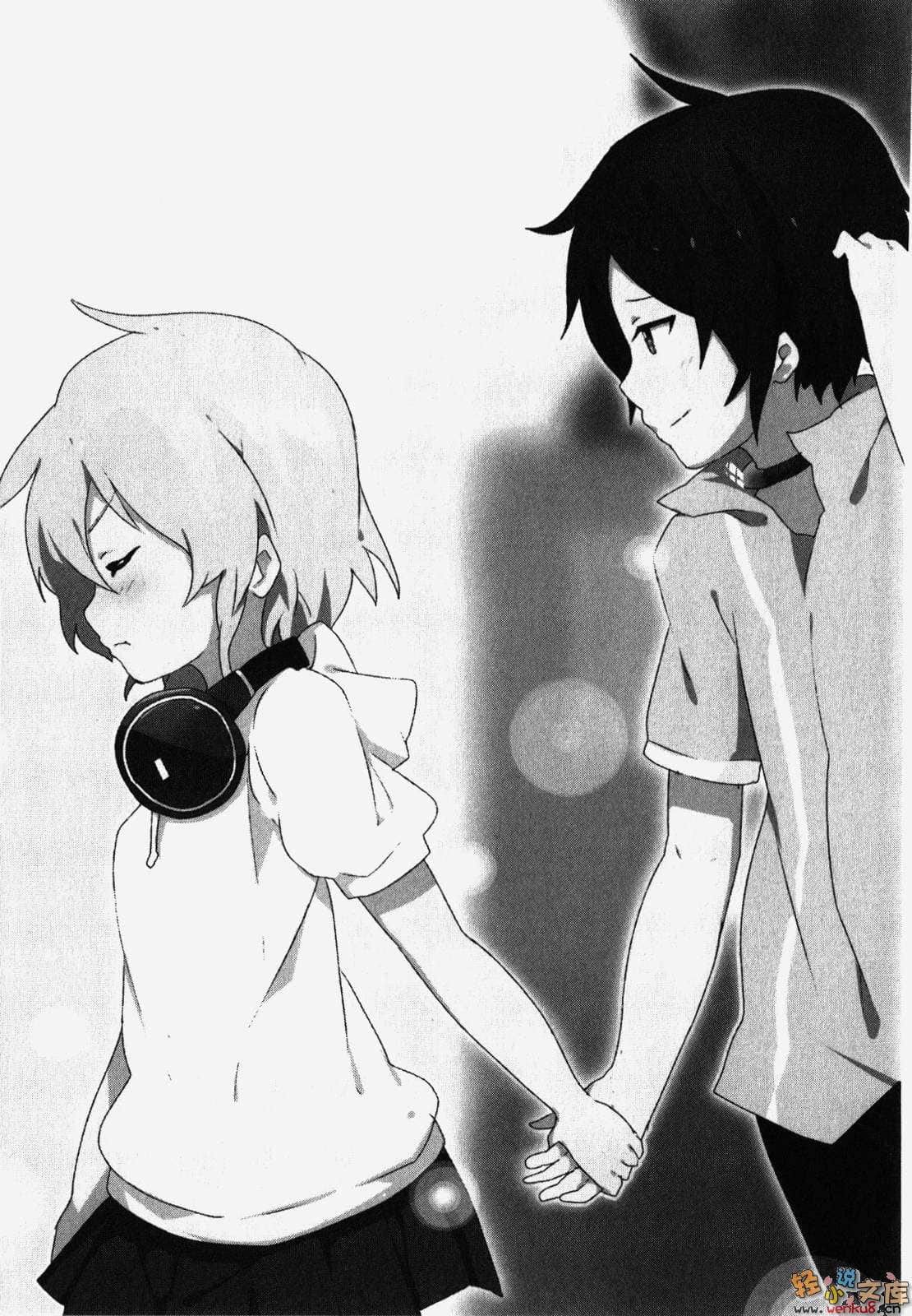 last savior小说插图（43）