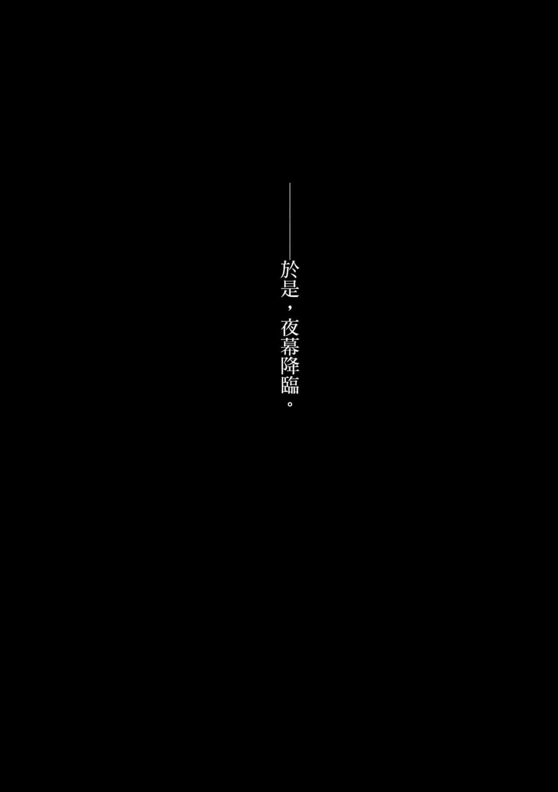 百万王冠小说插图（81）