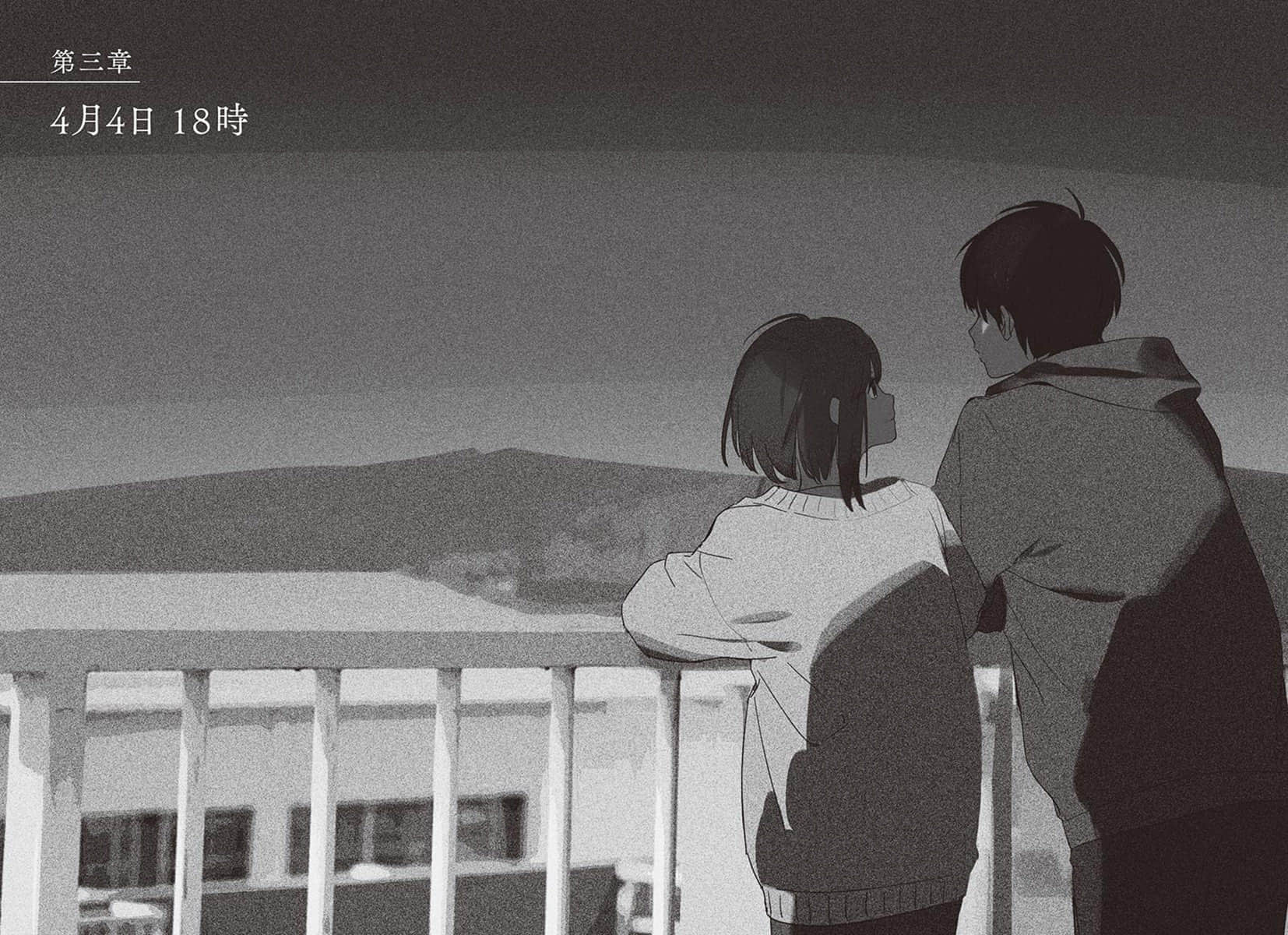 《在昨日的春天等待你》全一册 第三章 四月四日 下午六点插图（1）