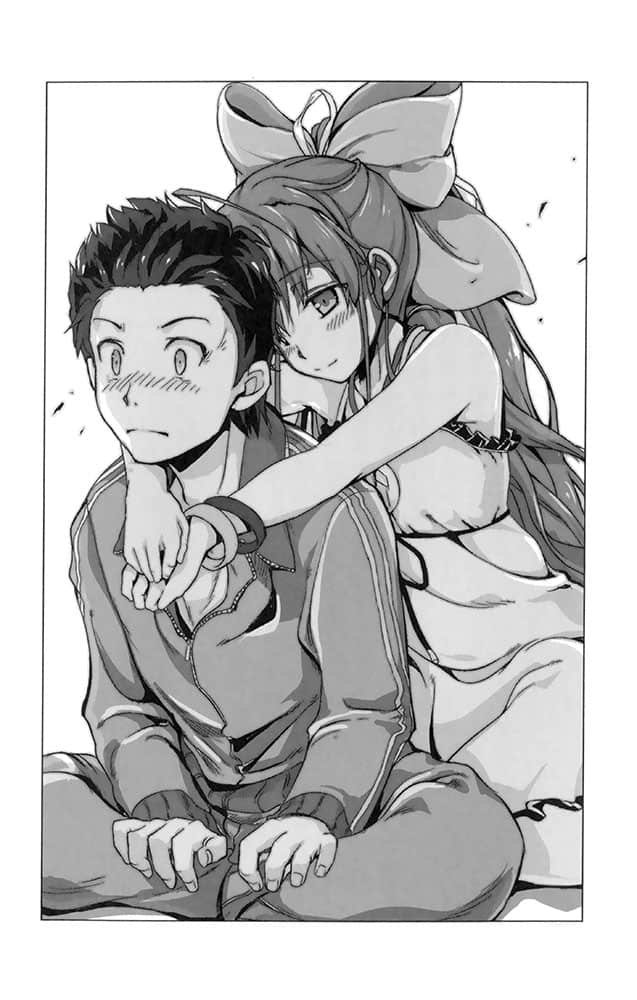 《龙娘七七七埋藏的宝藏》5 插图（11）