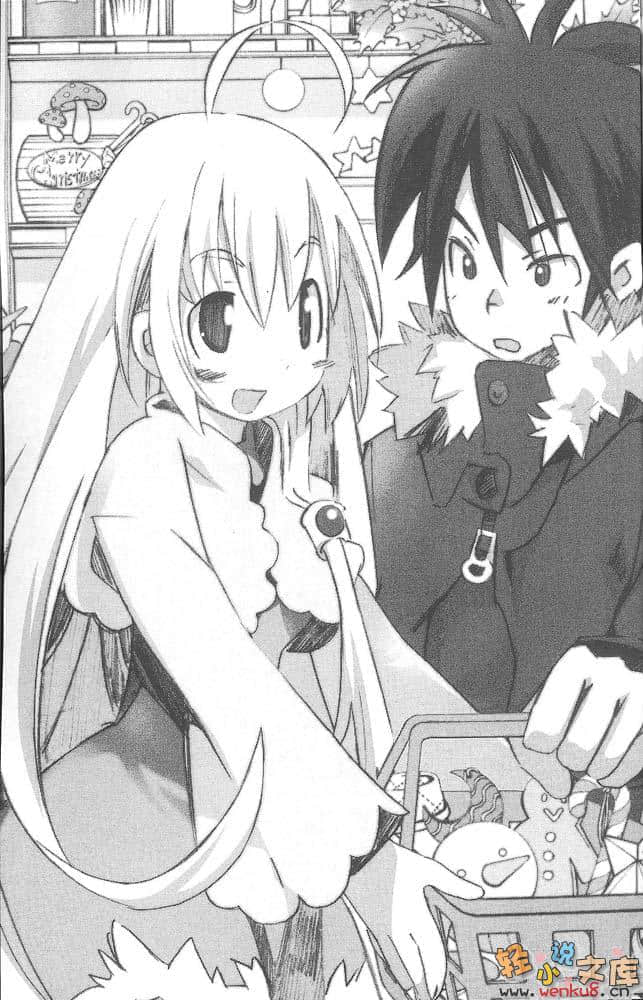 天使養成法則小說插圖（51）
