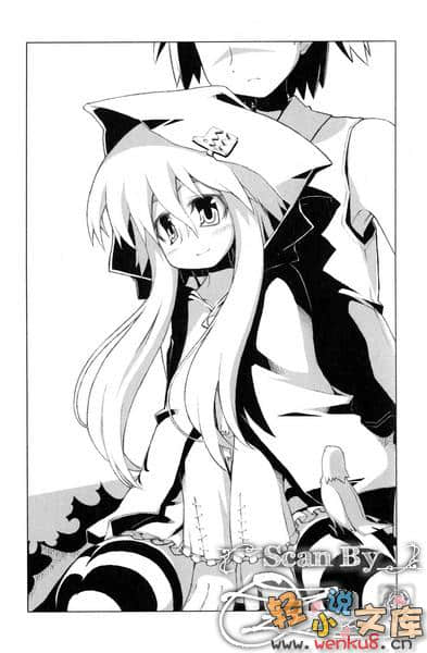 断头人中村奈奈子小说插图（14）