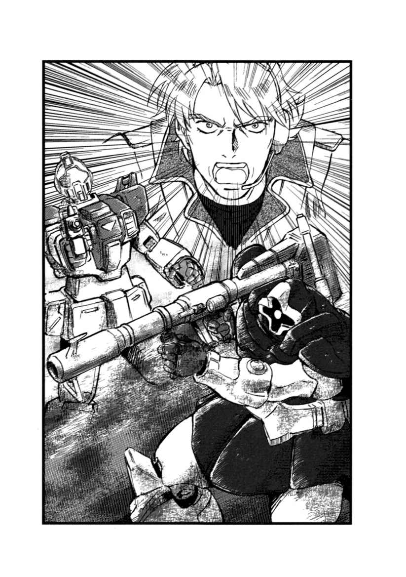 《机动战士高达战记 Lost War Chronicles》上册 插图（15）