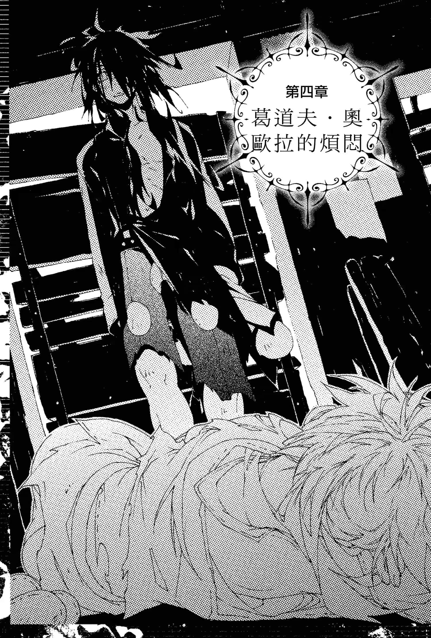《六花的勇者》3 插图（14）