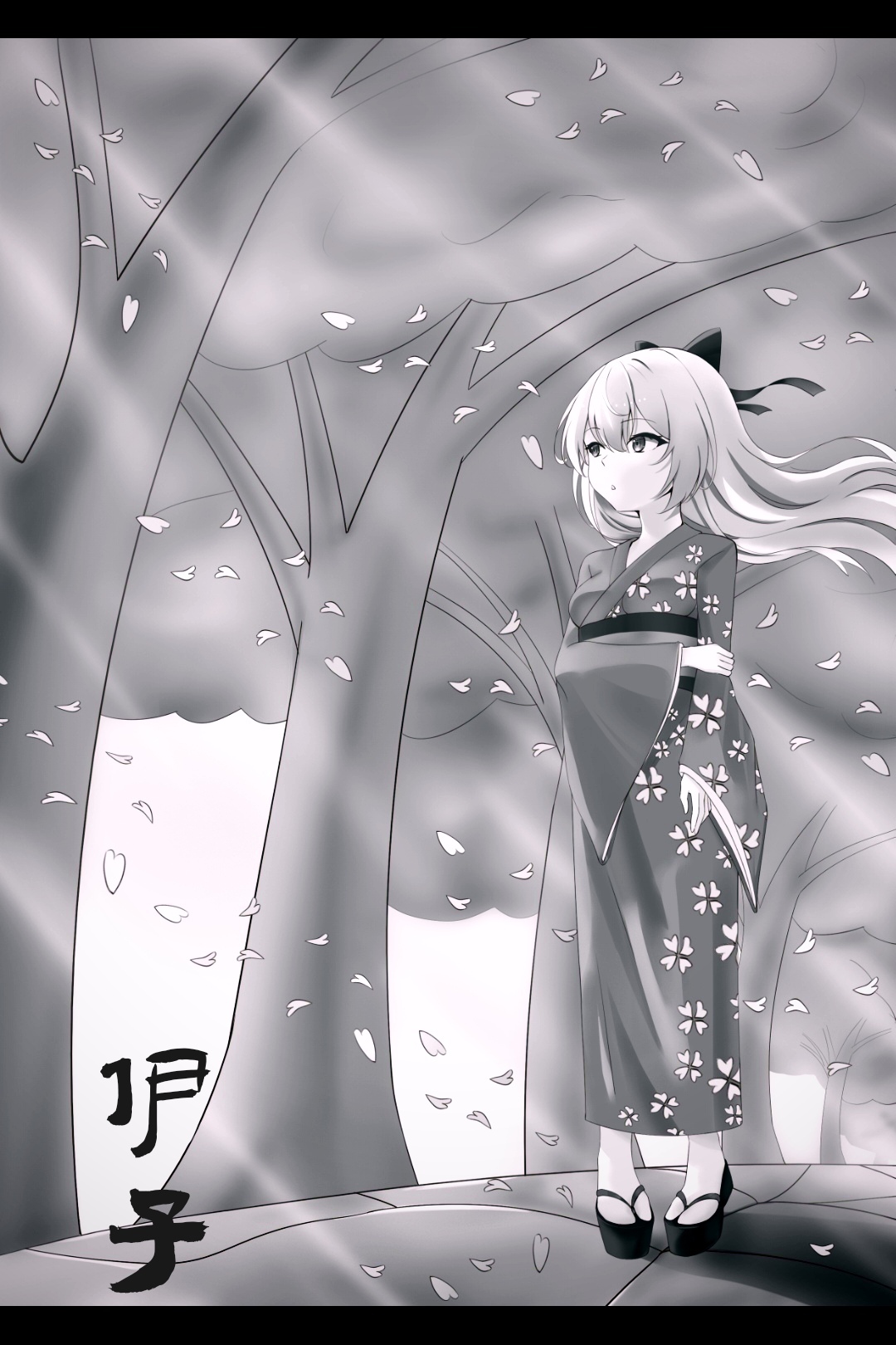 《旧日焚馆》2 积·桥 第十七章插图（1）