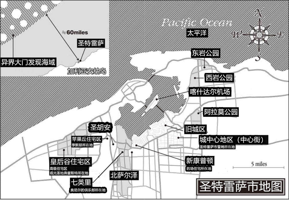 COP CRAFT (全緝毒狂潮)小說插圖（40）