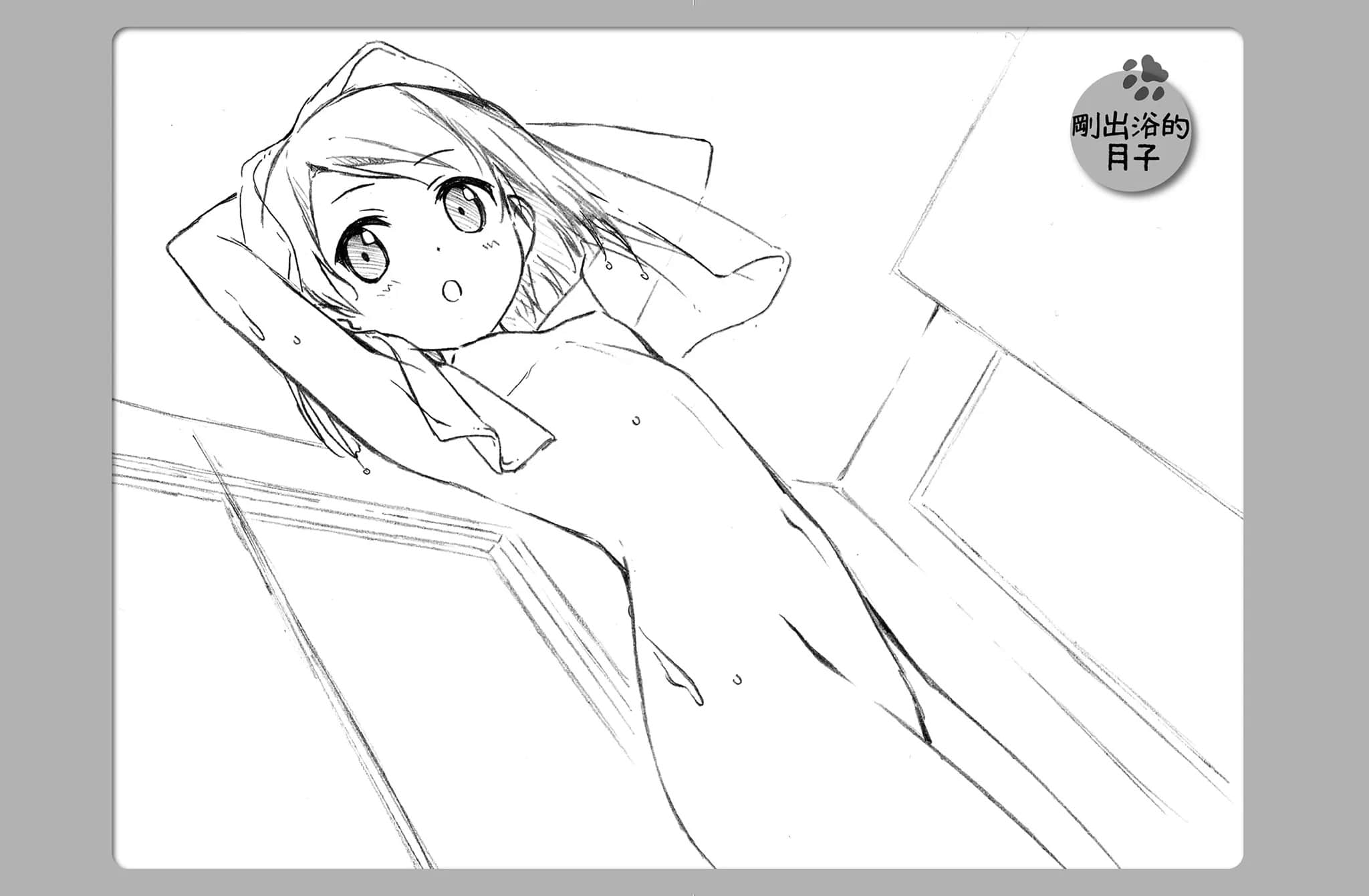 变态王子与不笑猫小说插图（59）