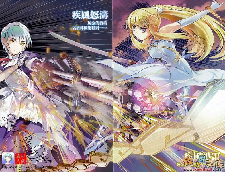 《超钢女雪拉》4 学姐与我的黄金周(后篇) 插图（3）