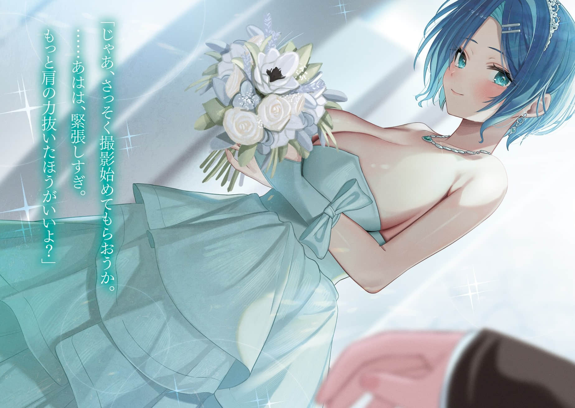 帅气美少女抢走了我的女朋友，还莫名其妙地盯上了我。小说插图（7）
