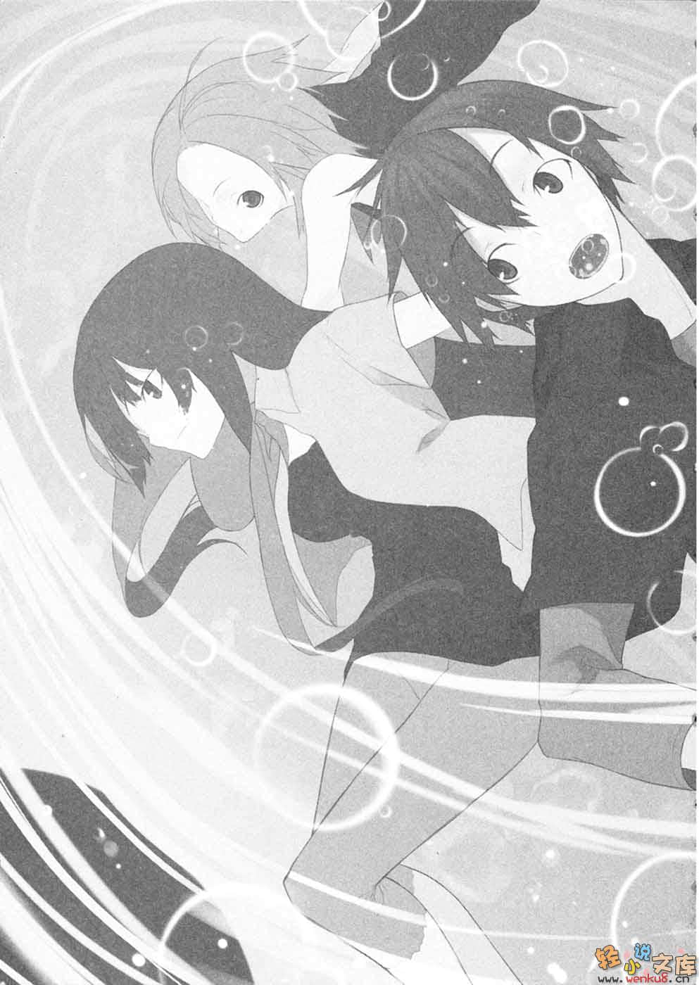 《肯普法》10 插图（15）