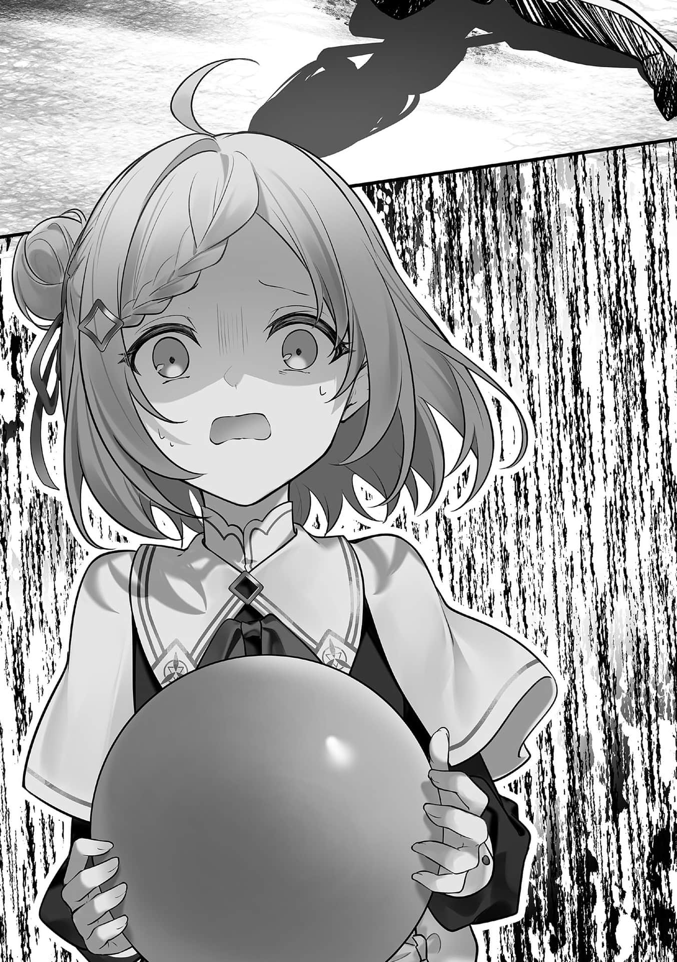 《圣女老师的魔法出类拔萃》2 龙姬的隐秘之物 插图（13）