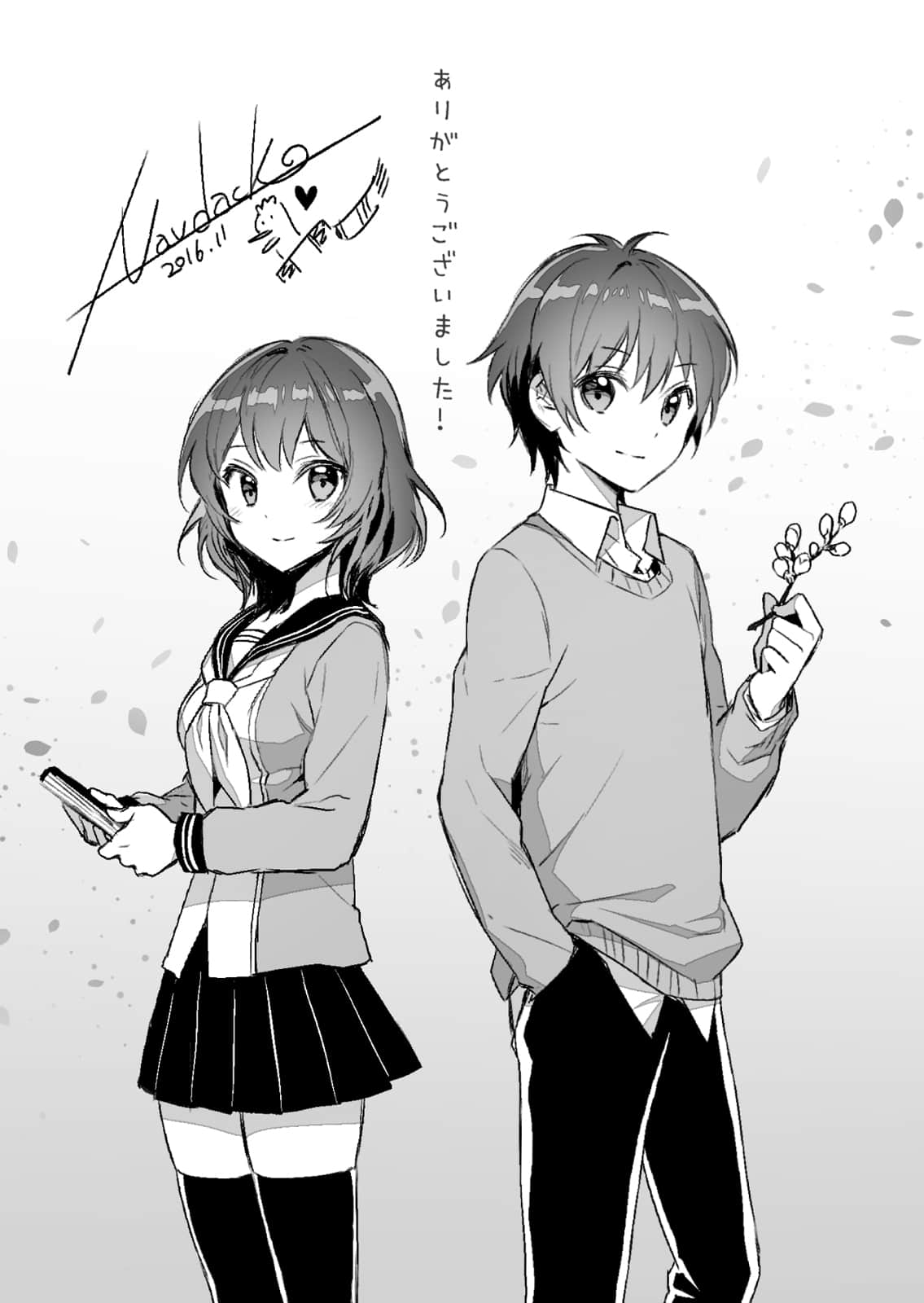 《这份恋情，与其未来。》6 第三年 尔后 后记插图（1）