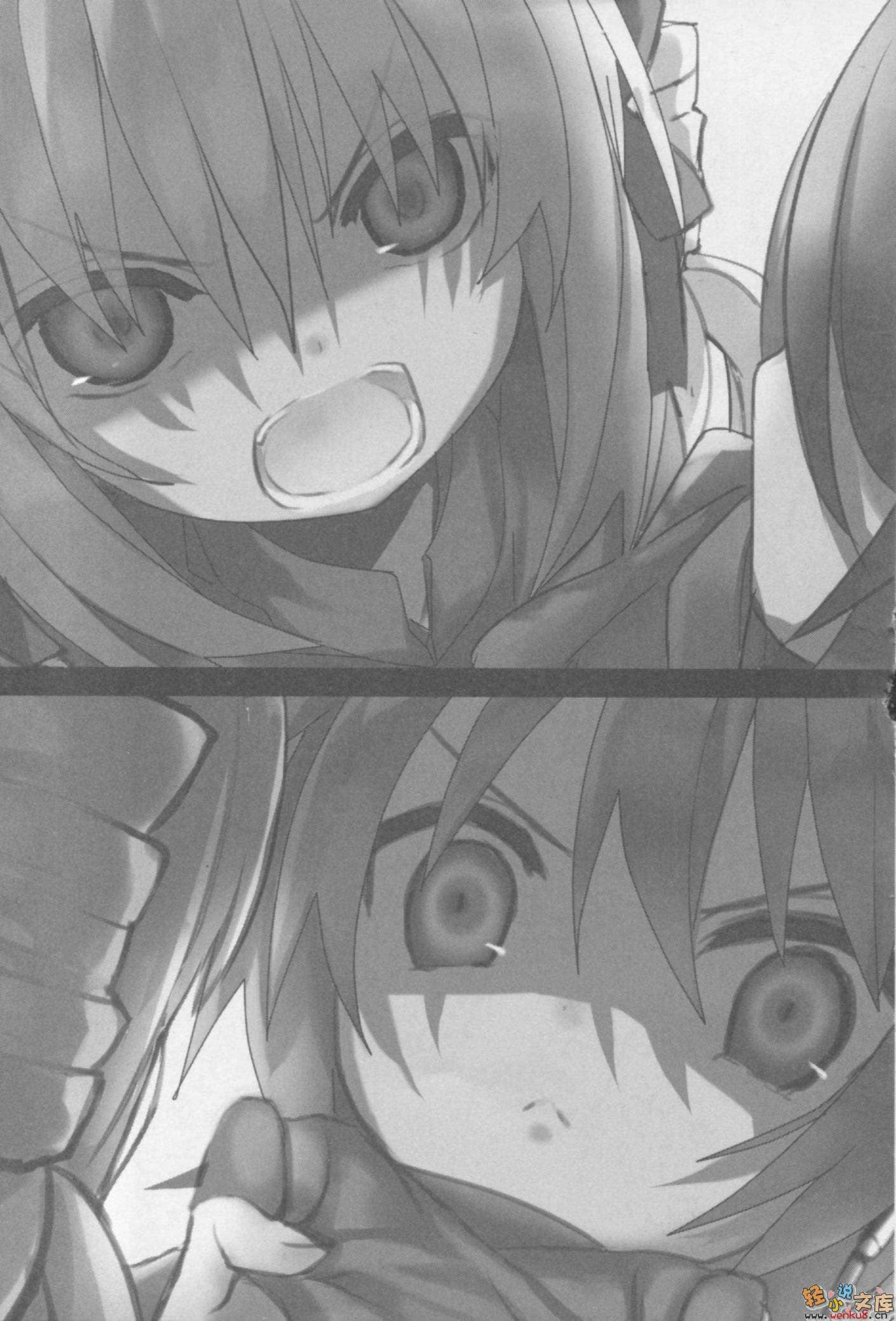 《时钟机关之星Clockwork Planet》2 插图（12）
