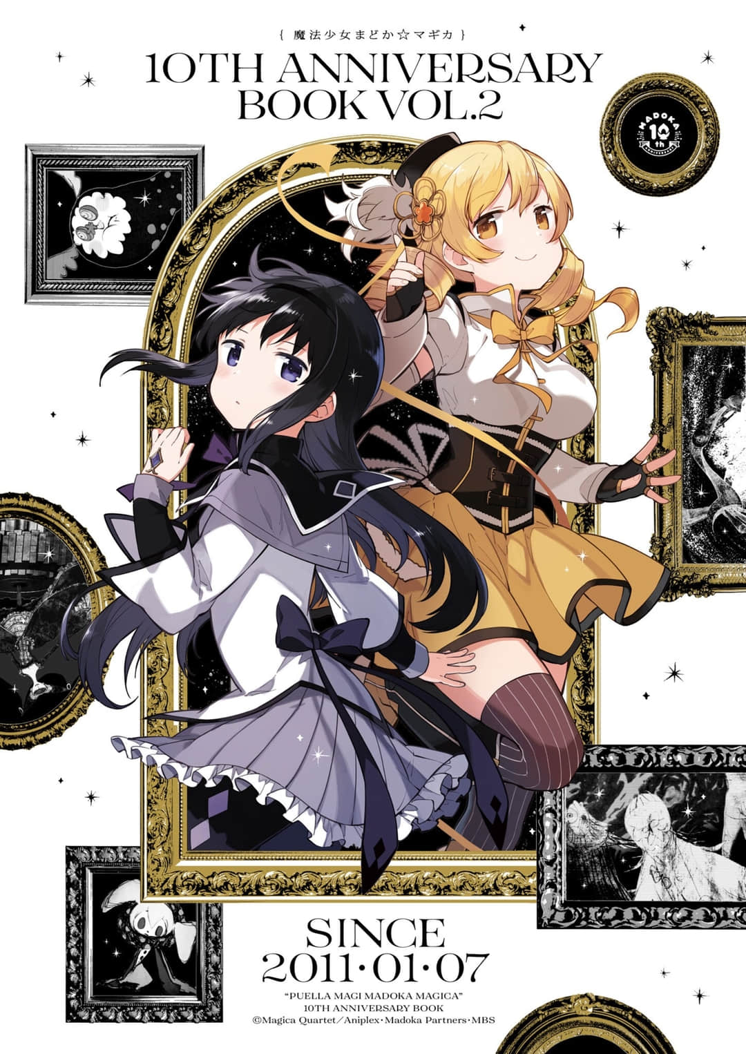 魔法少女小圓小說插圖（32）