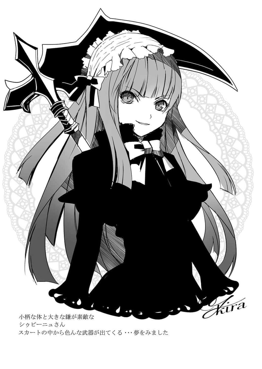 加布莉艾拉战记小说插图（53）
