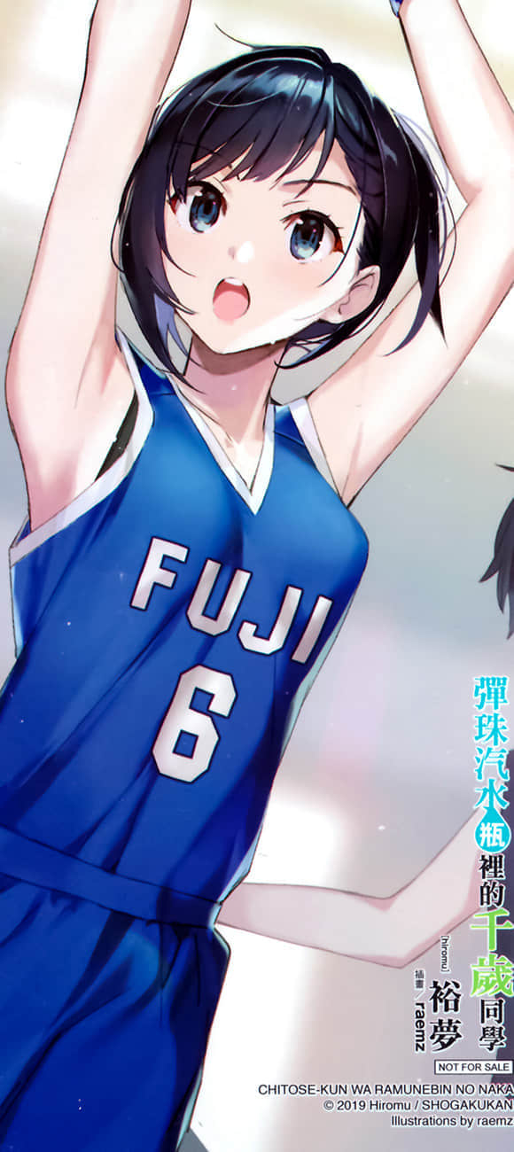 《弹珠汽水瓶里的千岁同学》2 插图（19）
