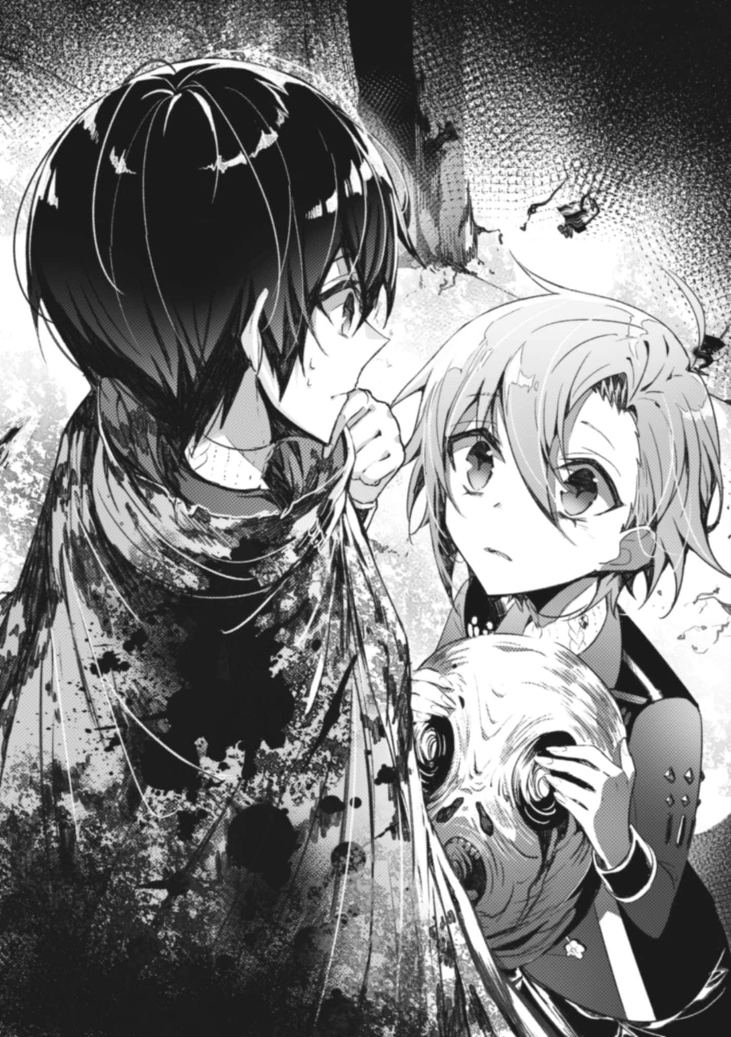 《终焉的新娘》2 5.庆典的开始插图（3）