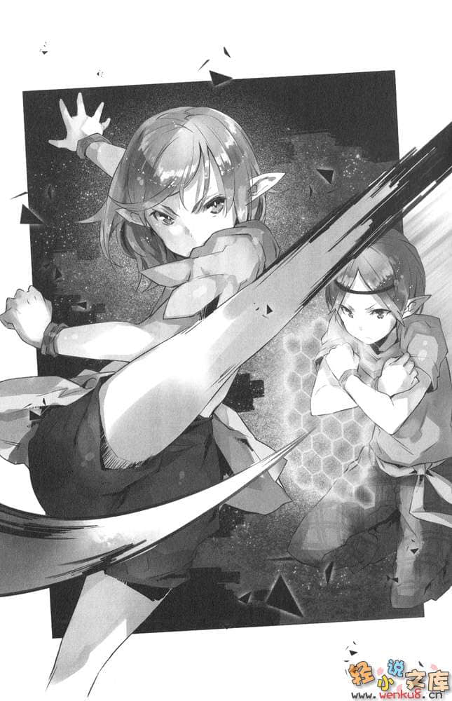 《OUTBREAK COMPANY 萌萌侵略者》3 插图（12）