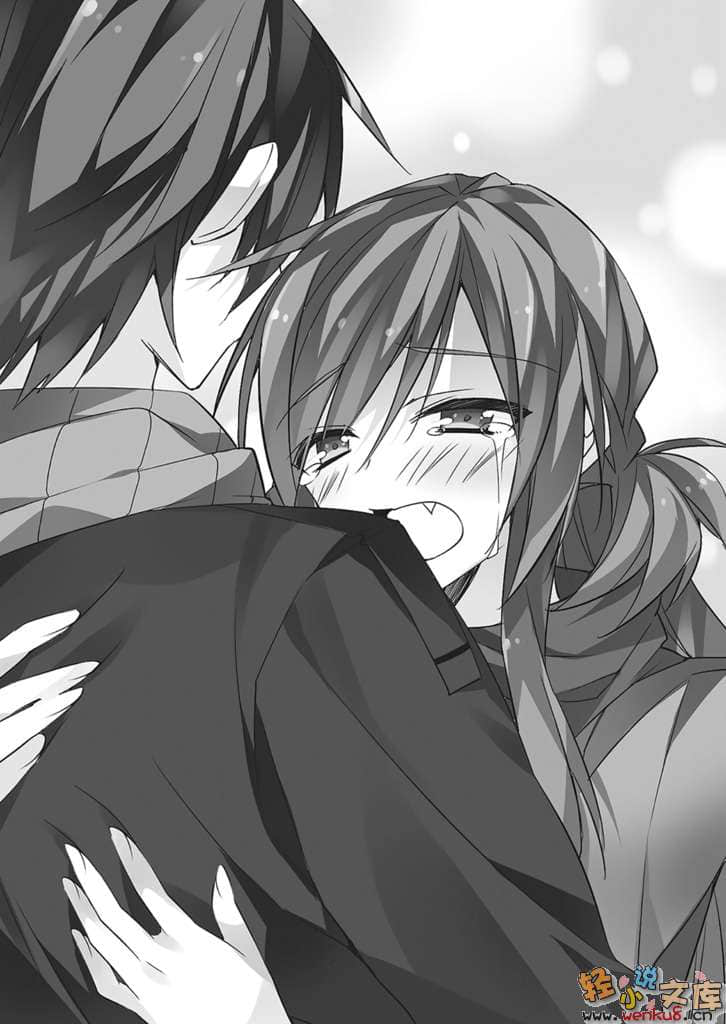 《想变成宅女，就让我当现充！》10 插图（15）