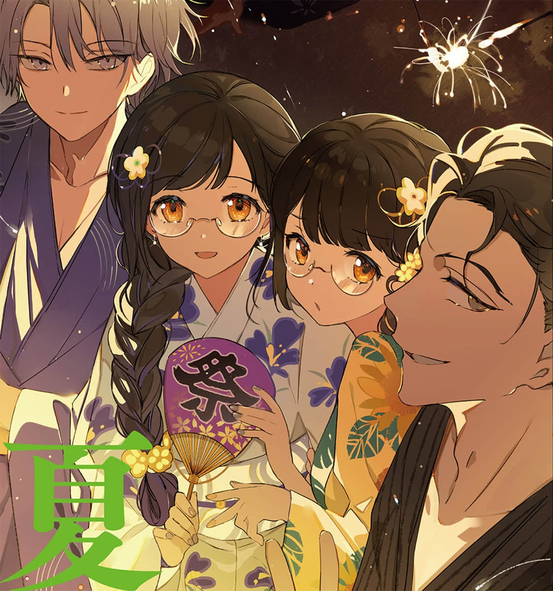 春夏秋冬代行者小说插图（90）