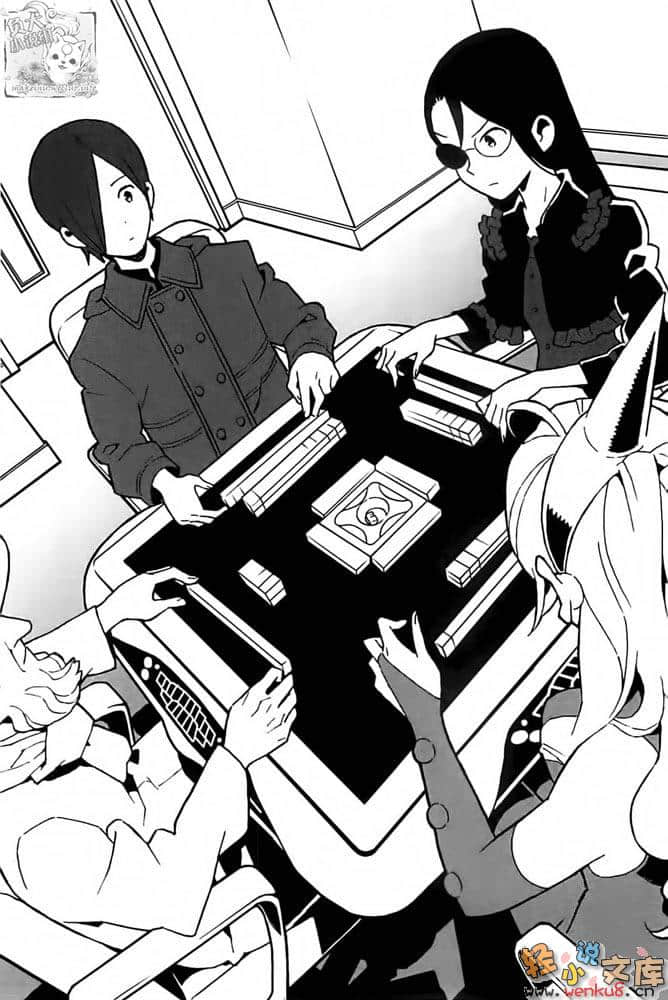 《15X24》link five 逻辑化的感性／感性化的逻辑 插图（12）