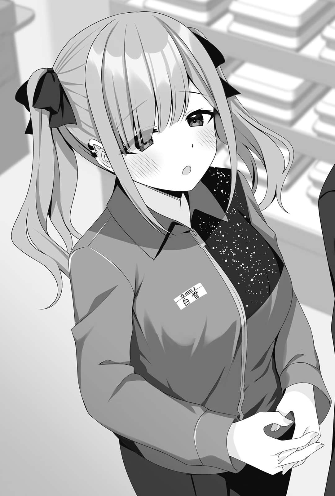 《我的女性朋友意外地有求必应》4 插图（7）
