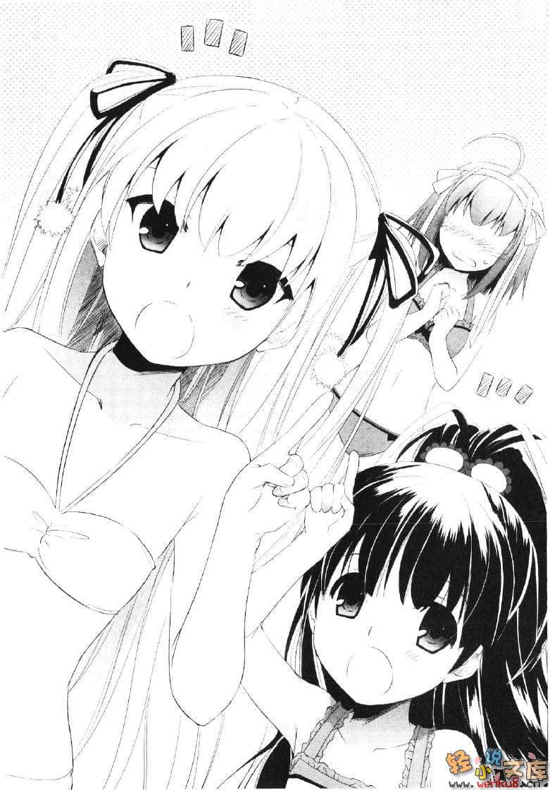 《要听爸爸的话！》9 插图（13）