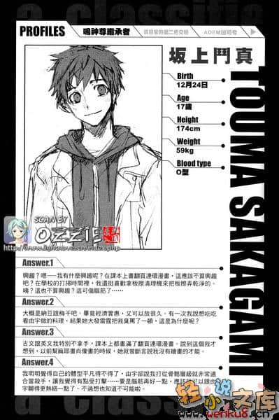 《9S》SS 插图（26）
