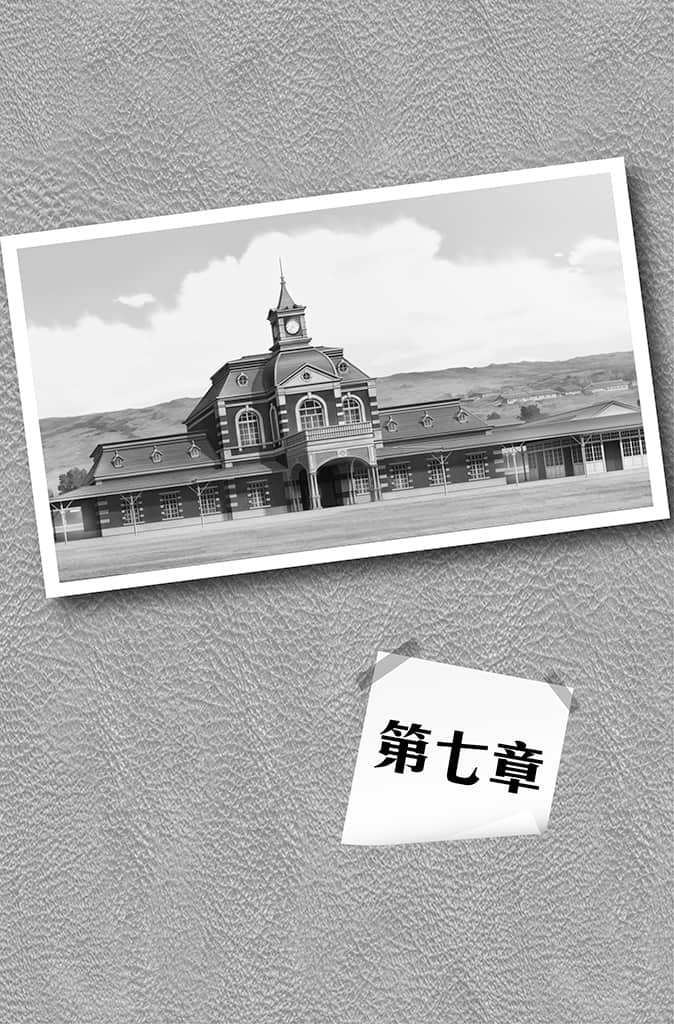 《雨港基隆（小说）》1 -桐花雨- 第七章插图（1）