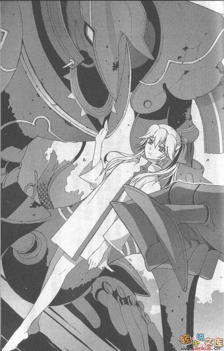 《机巧魔神》4 秘密的转学生之迷 插图（15）