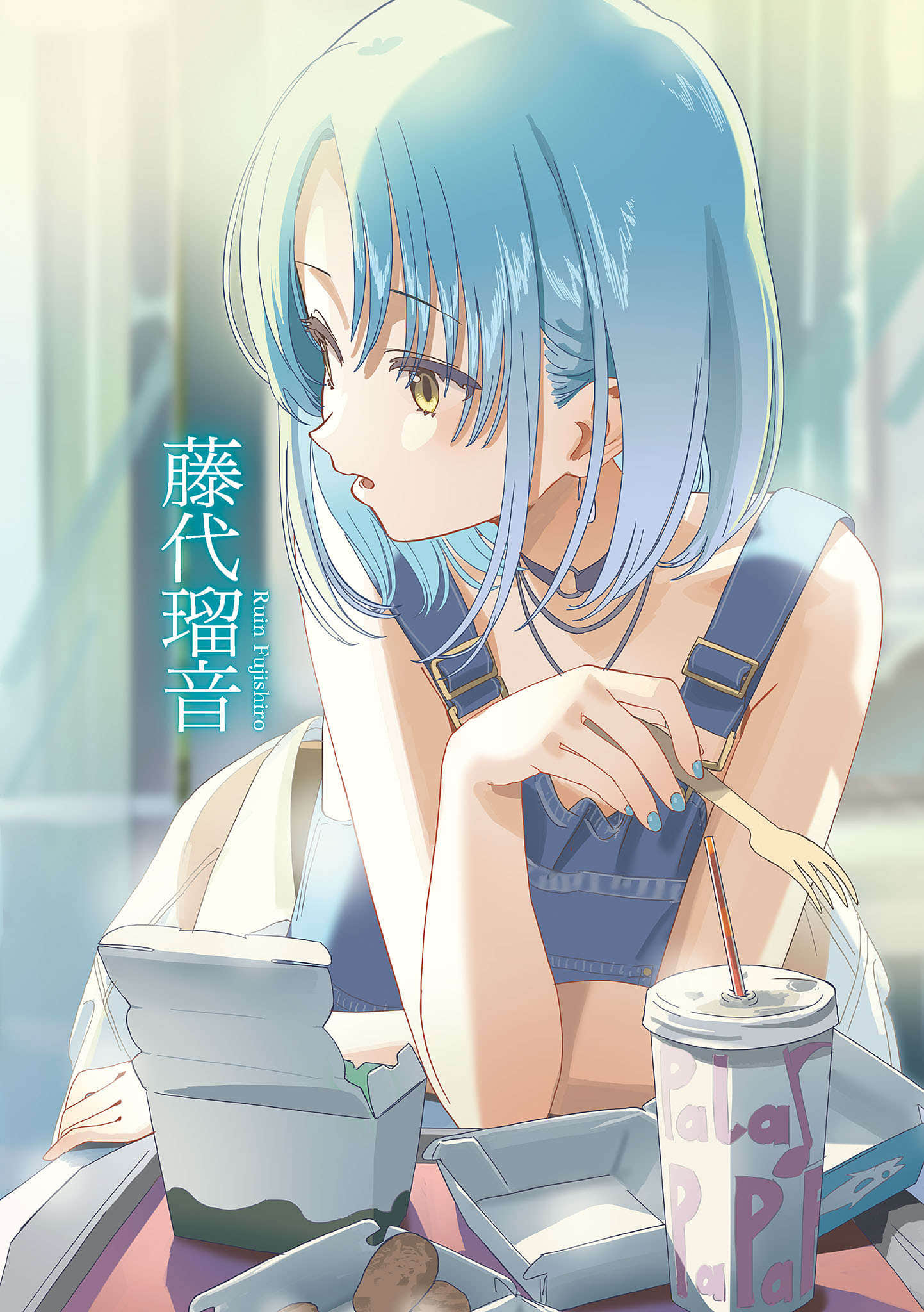 《宫泽君的恋爱愚蠢至极》1 插图（4）
