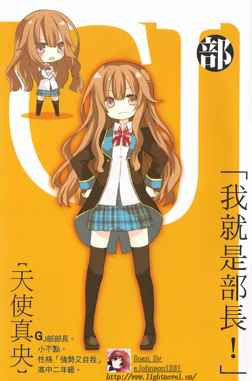 《GJ部》1 插图（4）