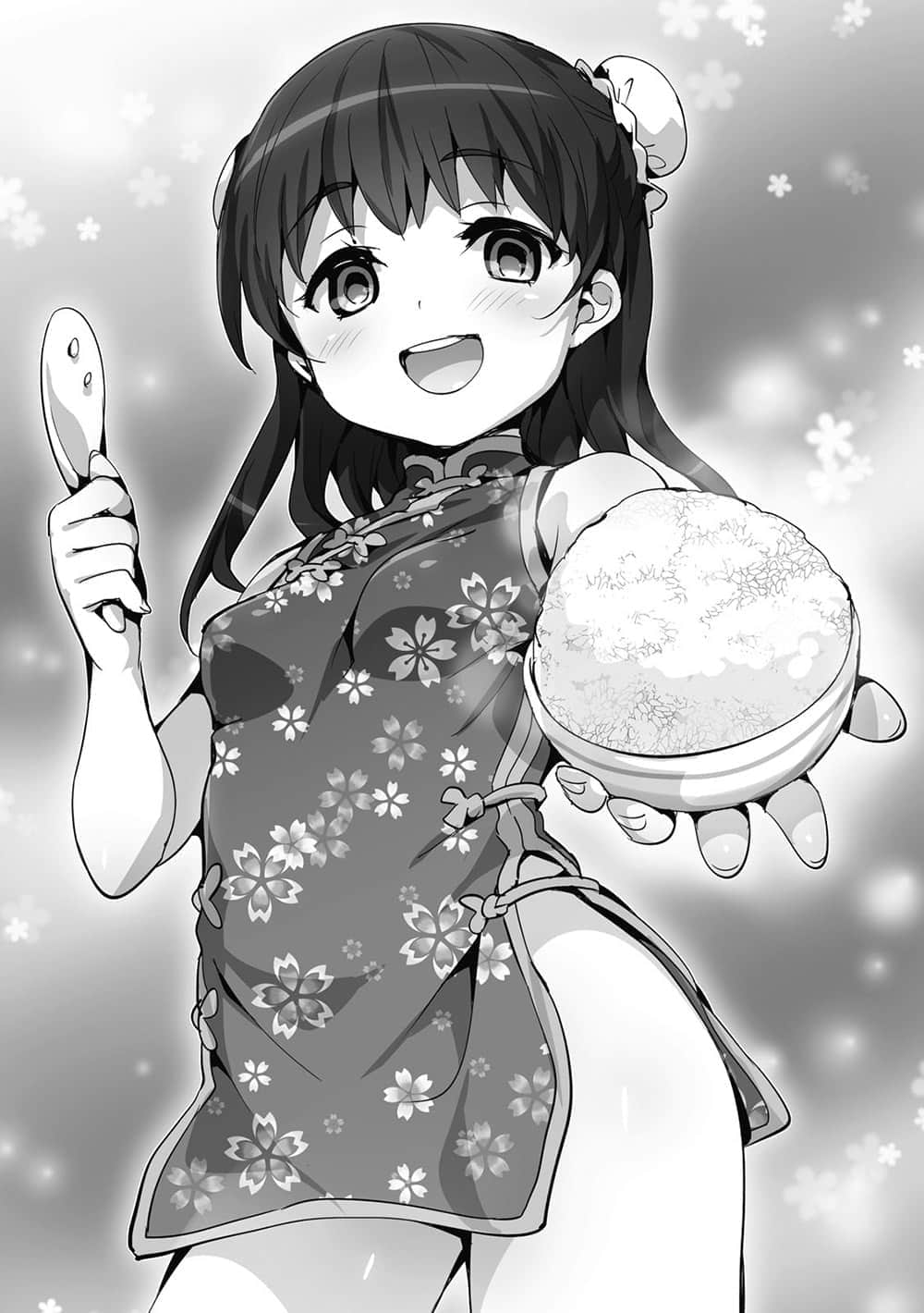 《魔装学园H×H》9 插图（11）