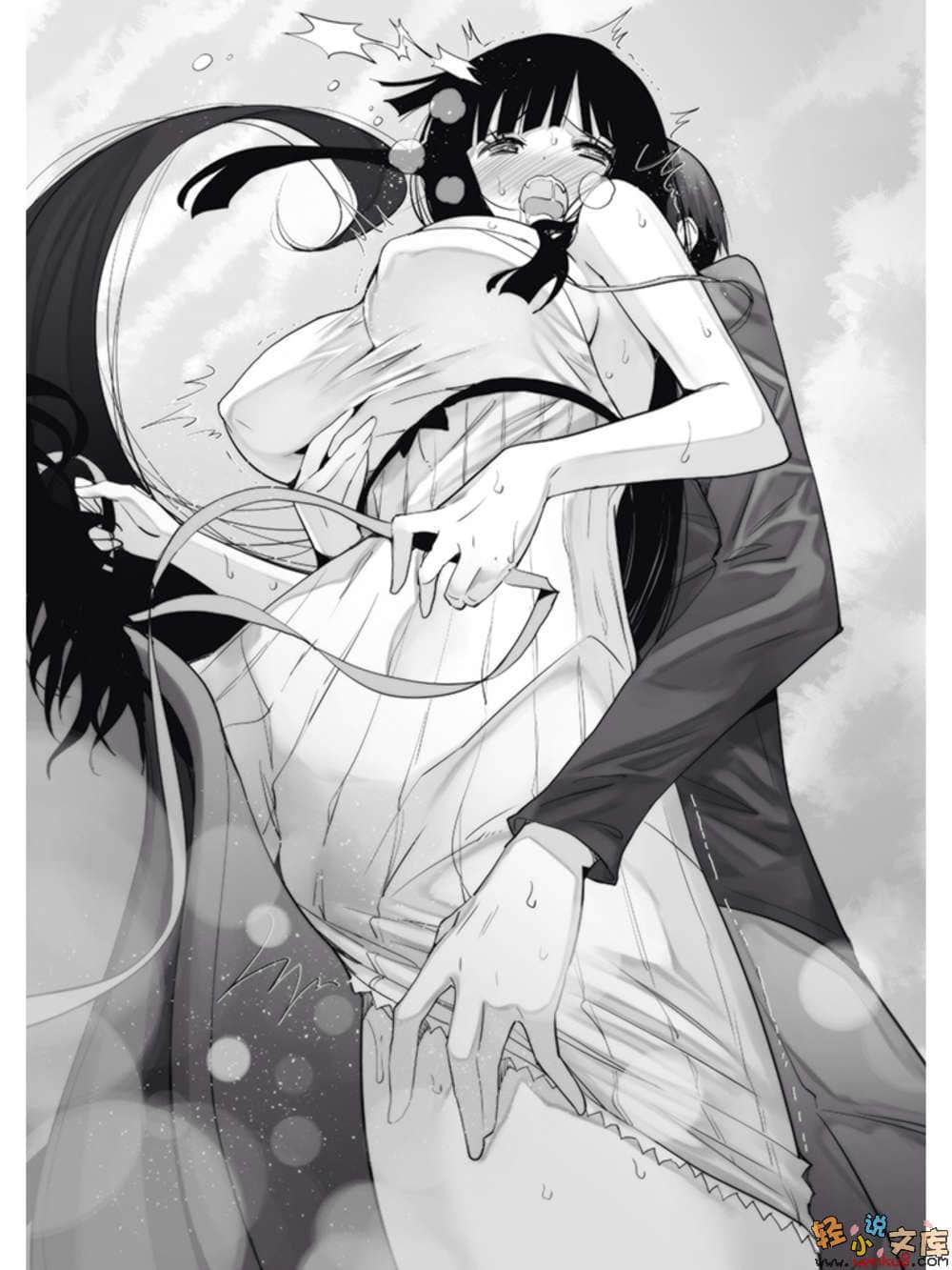 《魔技科的剑士与召唤魔王》7 插图（11）