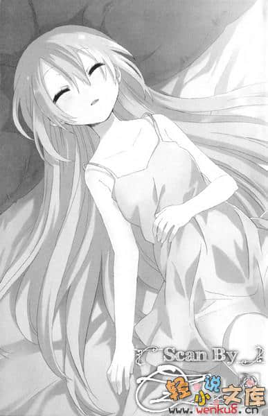 《神燈女僕》6 插圖（6）