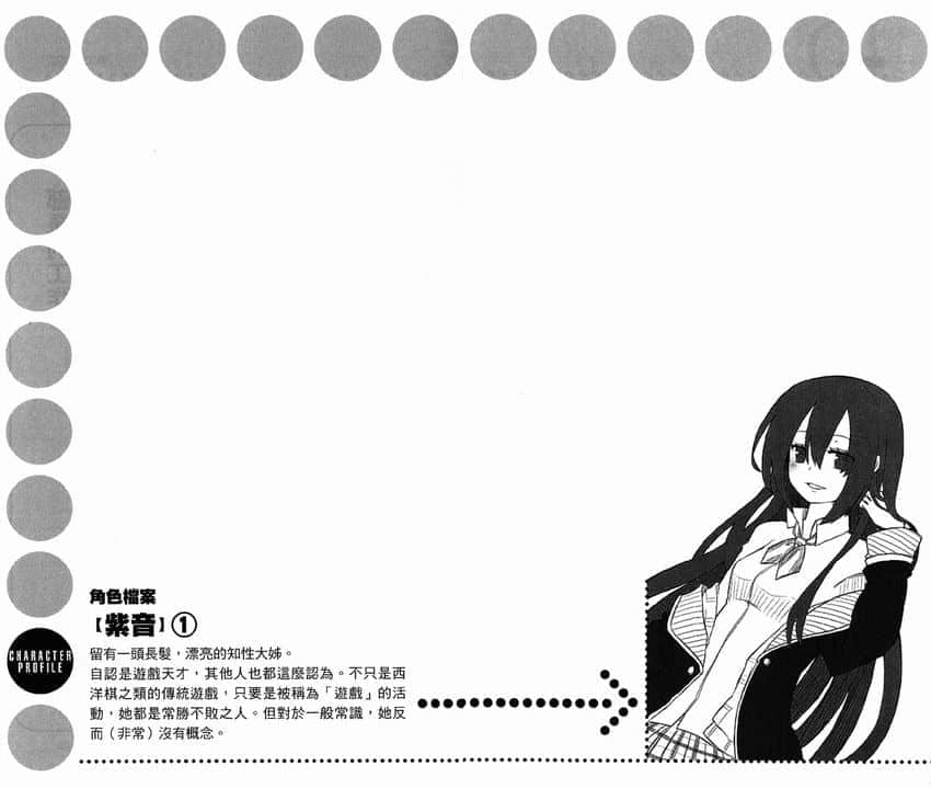 《GJ部》1 插图（11）