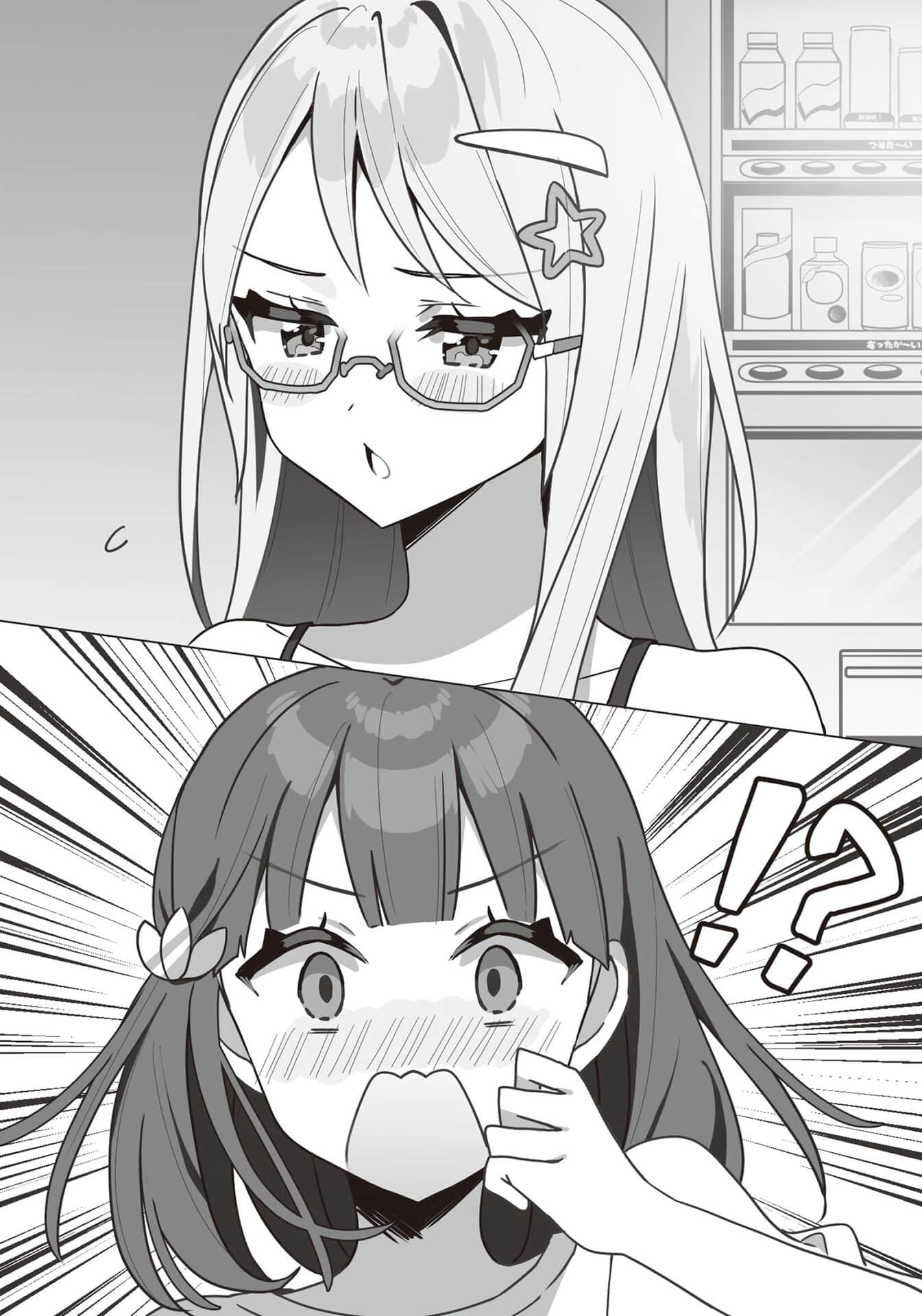 谁才是我的百合呢!?小说插图（18）