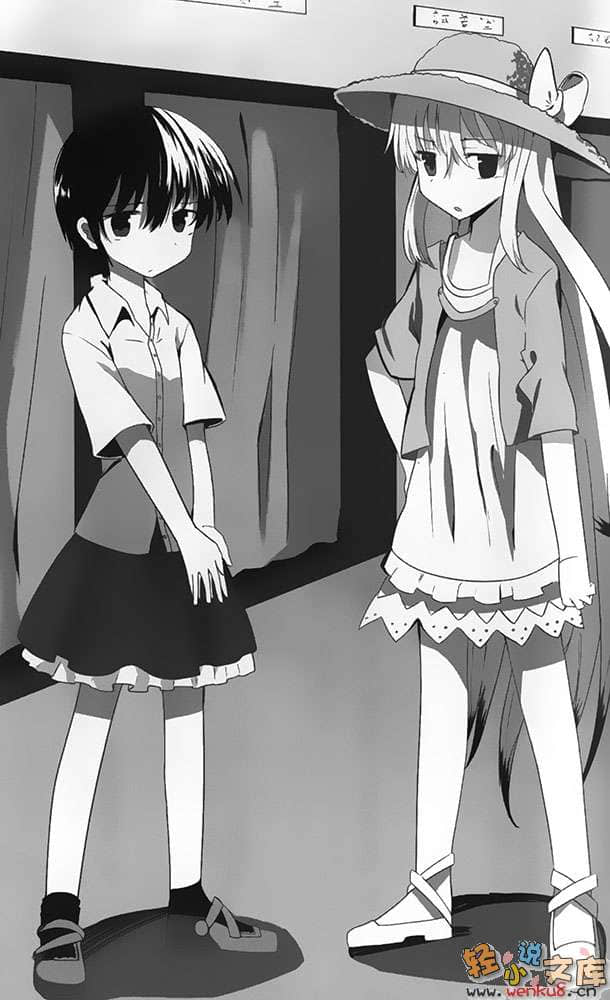 《我的宅女神》5 插图（9）