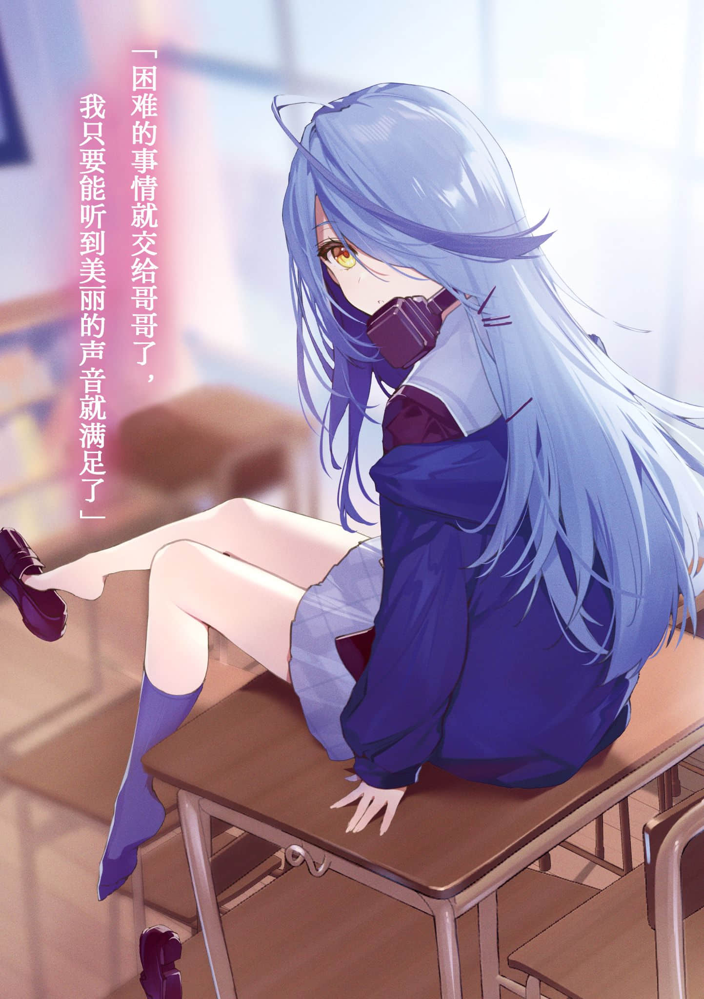 《颜值主义教室》1 诗歌cresc. 插图（3）