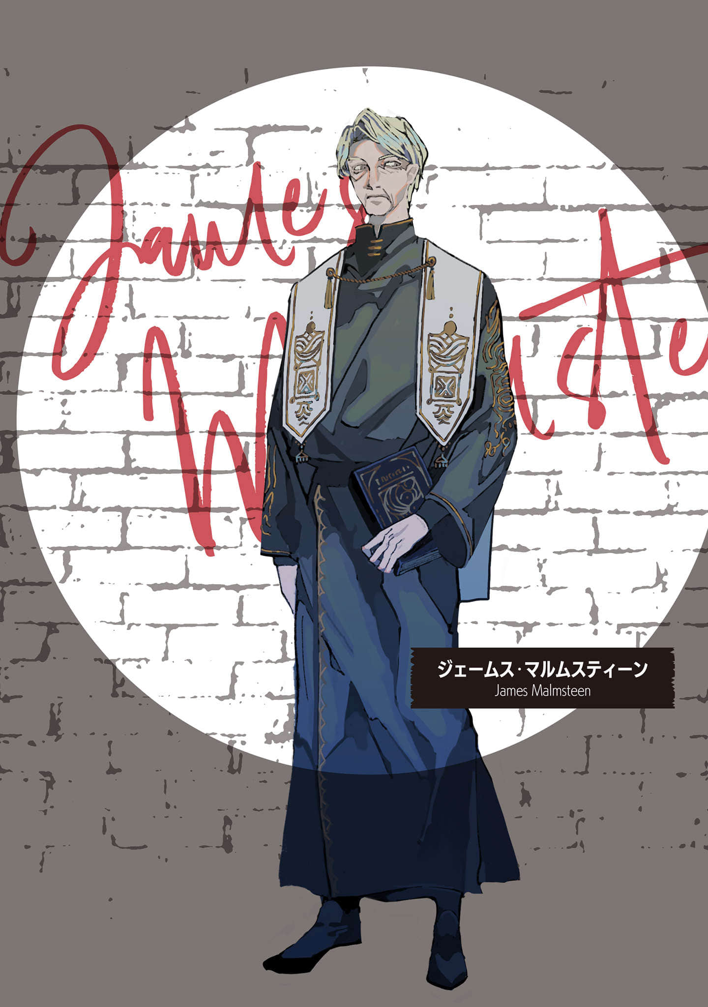 《佣兵与小说家》1 插图(7)