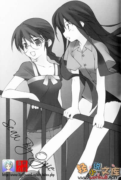 《矿物质超女》3 物种存活的理由 插图（7）