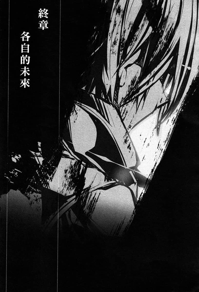 勇者遭到背叛之后小说插图（20）