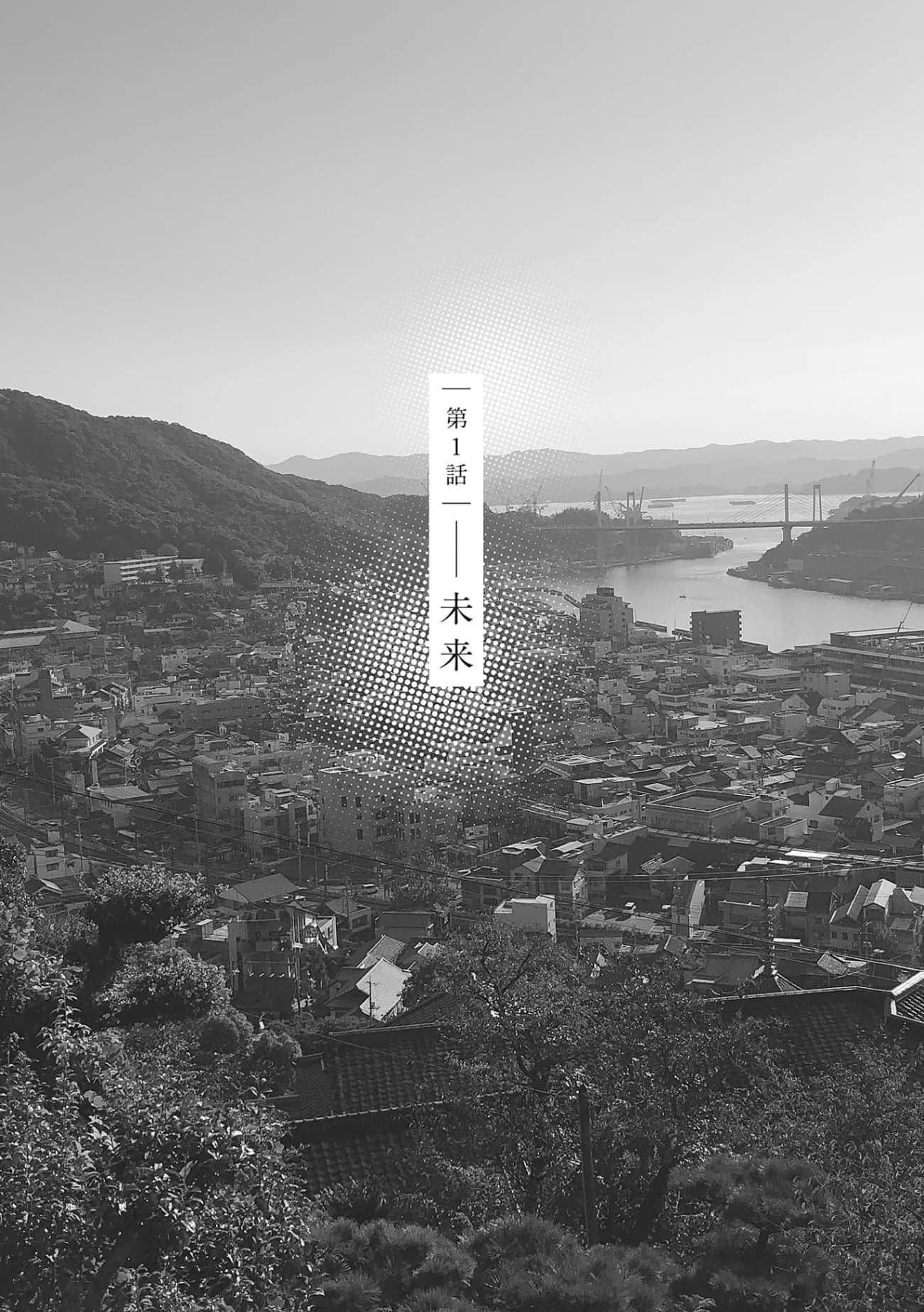 《日和的请求是绝对的》3 插图（8）