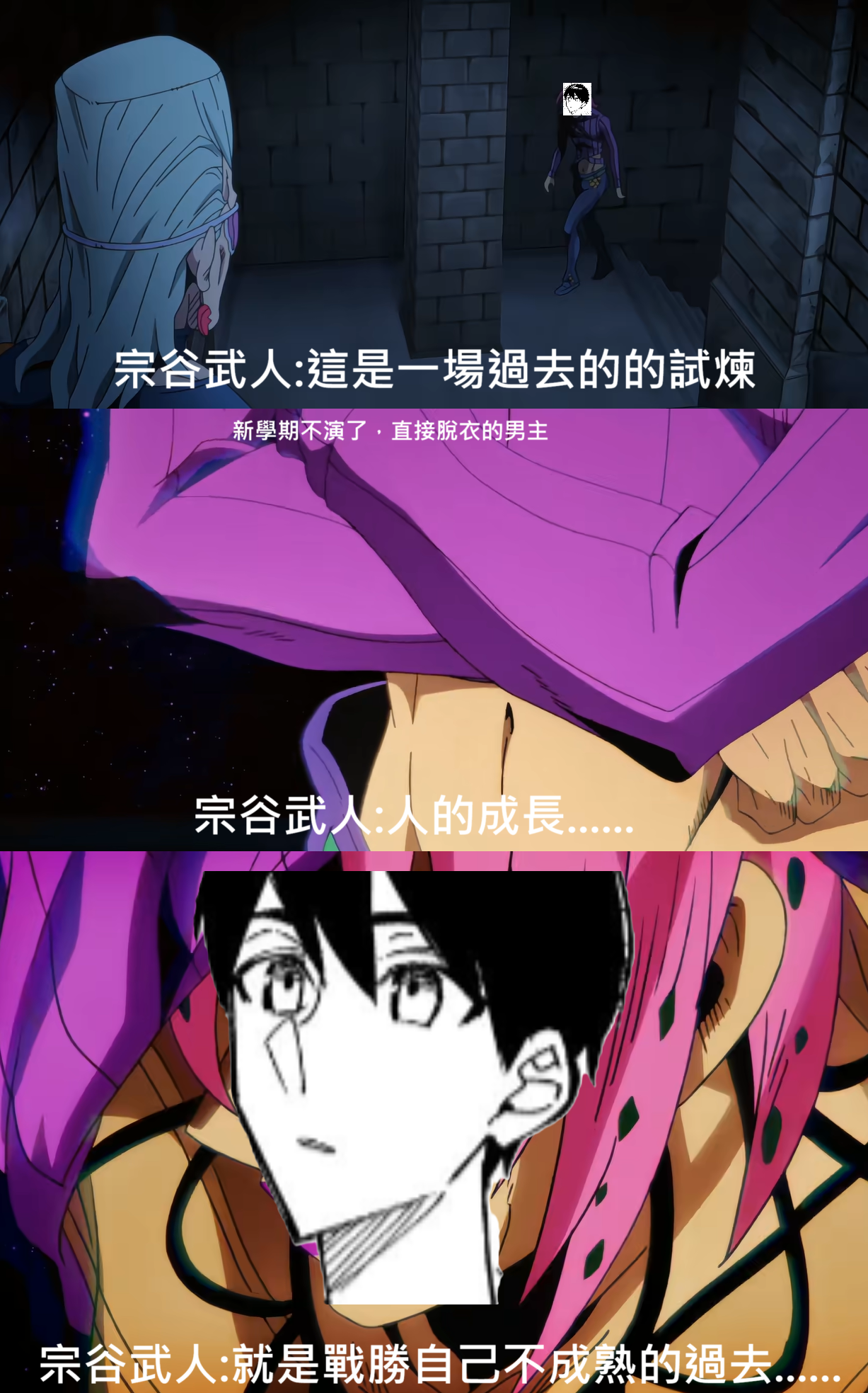 《与来自男女比例完全崩坏世界的居民交换了人生》8 初次成為的指南 【閒話】那簡直是無Q插图（2）