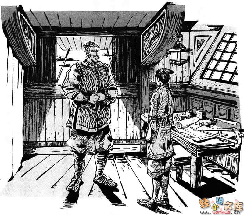 《旅人系列》2 蒼路的旅人 插圖（9）
