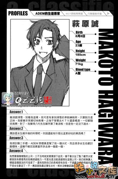 《9S》SS 插图（30）
