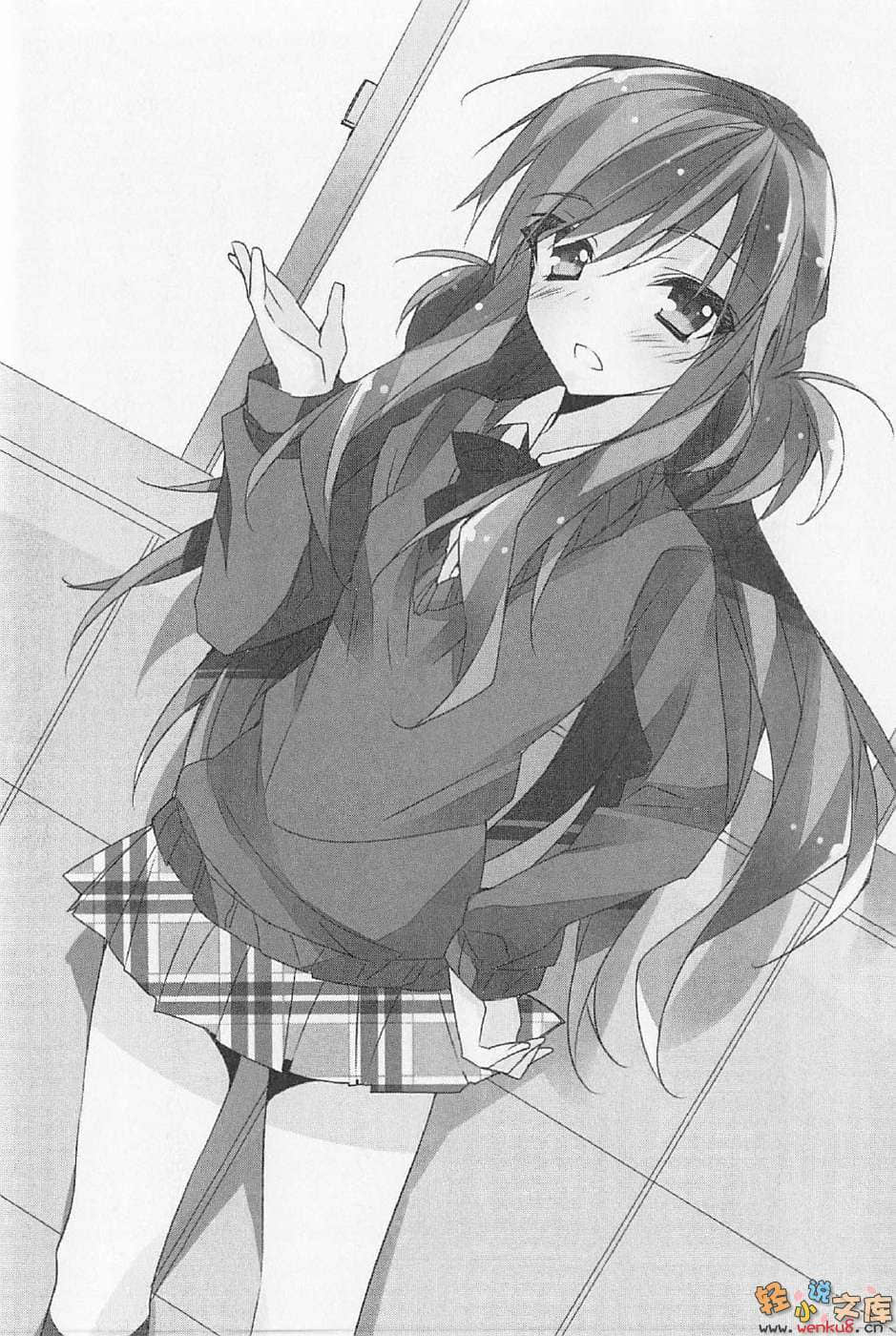 《想变成宅女，就让我当现充！》9 插图（7）