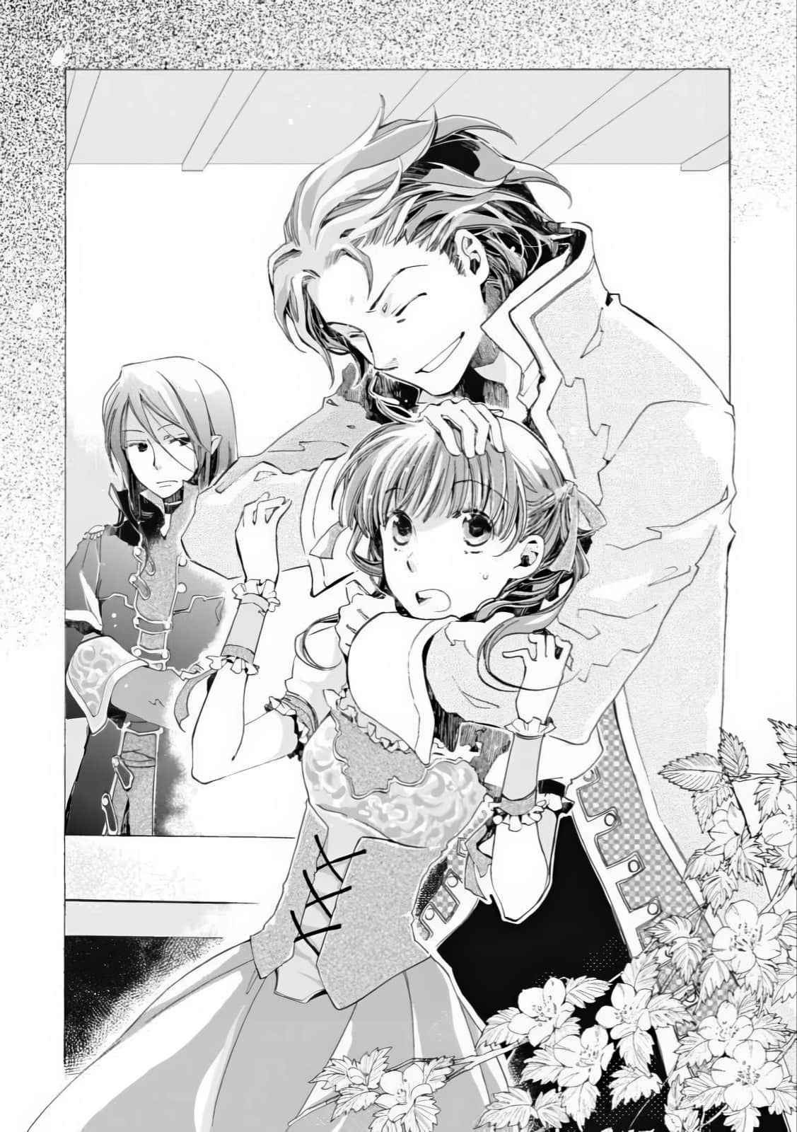 Sugar Apple Fairy Tale 砂糖林檎童话故事小说插图（12）